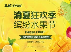 吃瓜大赛文案,吃瓜大赛狂欢盛况大盘点