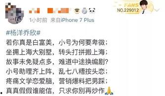 吃瓜小说超长娱乐圈